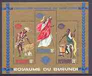 Burundi 1964 World's Fair (Dancers & Drummers gold background) perf m/sheet unmounted mint, SG MS105a, stamps on , stamps on  stamps on business, stamps on  stamps on dancing