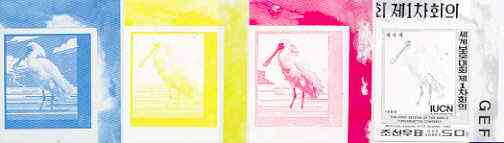 North Korea 1996 White Spoonbill 50ch (from World Conservation Union set) the set of 4 imperf progressive proofs comprising the 4 individual colours (magenta, yellow, blue & black) unmounted mint as SG N3631, stamps on birds, stamps on spoonbill
