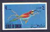 Oman 1970 European Bee Eater 4b imperf (from Birds set) unmounted mint*, stamps on , stamps on  stamps on birds, stamps on  stamps on bee eater