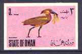 Oman 1970 Hammerhead 3b imperf (from Birds set) unmounted mint*, stamps on birds, stamps on 