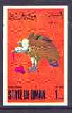 Oman 1970 Griffon Vulture 1R imperf (from Birds set) unmounted mint*, stamps on birds, stamps on vultures, stamps on birds of prey