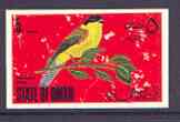 Oman 1970 Black-Headed Bunting 5b imperf (from Birds set) unmounted mint*, stamps on birds, stamps on bunting