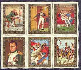 Oman 1971 150th Death Anniversary of Napoleon perf set of 6 (disturbed gum), stamps on personalities, stamps on napoleon  , stamps on dictators.