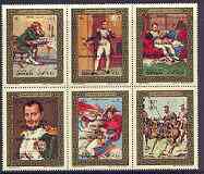 Oman 1971 First Death Anniversary of De Gaulle opt'd on 150th Death Anniversary of Napoleon perf set of 6 (black opt) slight disturbance to gum, stamps on constitutions, stamps on de gaulle, stamps on napoleon, stamps on personalities, stamps on de gaulle, stamps on  ww1 , stamps on  ww2 , stamps on militaria  , stamps on dictators.