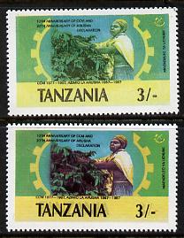 Tanzania 1987 Chama Cha 3s (Coffee Harvesting) unmounted mint with red omitted (possibly a proof) plus normal (SG 509var), stamps on , stamps on  stamps on agriculture  business  constitutions  food      drink