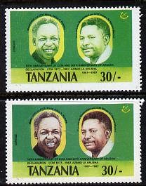 Tanzania 1987 Chama Cha 30s with red omitted plus normal unmounted mint (SG 511var), stamps on , stamps on  stamps on constitutions