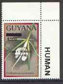Guyana 1990 (?) John F Kennedy opt'd & surcharged $500 on $15.30 orchid (Epidendrum n) from World Personalities overprints, unmounted mint as SG type 465, stamps on personalities, stamps on orchids, stamps on flowers, stamps on constitutions, stamps on americana, stamps on presidents, stamps on kennedy