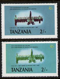 Tanzania 1987 Chama Cha 2s with red omitted plus normal unmounted mint (SG 508var), stamps on , stamps on  stamps on constitutions