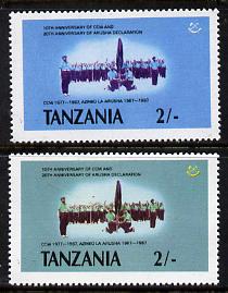 Tanzania 1987 Chama Cha 2s unmounted mint with yellow omitted (possibly a proof) plus normal (SG 508var), stamps on constitutions