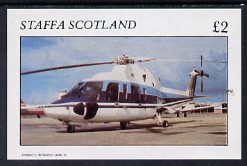 Staffa 1982 Helicopters #2 imperf deluxe sheet (£2 value) unmounted mint, stamps on aviation    helicopter