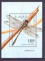Sahara Republic 1995 Insects (Dragonfly) perf m/sheet unmounted mint, stamps on insects, stamps on dragonflies