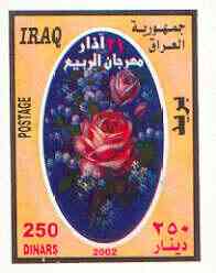 Iraq 2002 Flowers imperf m/sheet (Roses 250d) unmounted mint, stamps on , stamps on  stamps on flowers, stamps on  stamps on roses