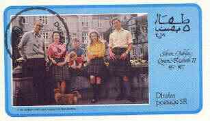 Dhufar 1977 Silver Jubilee imperf souvenir sheet 5R (The Royal Family) cto used, stamps on royalty, stamps on silver jubilee