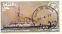 Oman 1977 Ships imperf souvenir sheet 2R value (HMS Victoria) cto used, stamps on ships