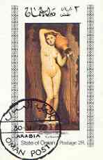 Oman 1972 Paintings of Nudes imperf souvenir sheet 2R value (La Source by Ingres) cto used, stamps on arts, stamps on nudes, stamps on ingres