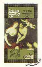 Dhufar 1974 UPU Centenary (Paintings of Nudes) imperf souvenir sheet (2r value) painting by Bordon, cto used, stamps on arts, stamps on nudes, stamps on upu, stamps on  upu , stamps on 