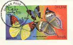 Dhufar 1977 Butterflies (Hebomoia Vossi) imperf souvenir sheet (1R value) cto used, stamps on butterflies