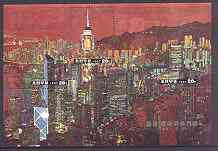 North Korea 1997 Night Scene across City perf m/sheet unmounted mint, stamps on tourism, stamps on buildings