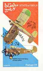 Oman 1974 Military Aircraft (Gladiator) (100th Anniversary of UPU)  imperf souvenir sheet (2R value) cto used, stamps on aviation, stamps on upu, stamps on  upu , stamps on 