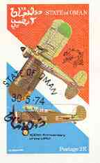 Oman 1974 Military Aircraft (Gladiator) (100th Anniversary of UPU)  imperf souvenir sheet (2R value) cto used, stamps on , stamps on  stamps on aviation, stamps on  stamps on upu, stamps on  stamps on  upu , stamps on  stamps on 