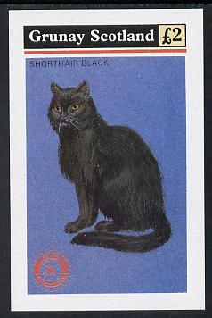 Grunay 1984 Rotary - Domestic Cats (ShortHaired Black) imperf deluxe sheet (£2 value) unmounted mint, stamps on cats  rotary