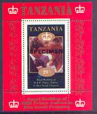 Tanzania 1986 Royal Wedding (Andrew & Fergie) the unissued 20s individual perf deluxe sheet opt'd SPECIMEN unmounted mint, stamps on , stamps on  stamps on royalty, stamps on  stamps on andrew, stamps on  stamps on fergie, stamps on  stamps on 