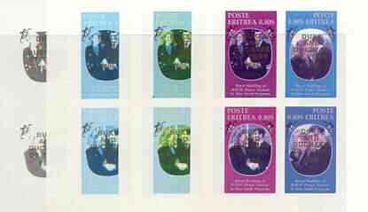 Eritrea 1986 Royal Wedding imperf sheetlet of 4 opt'd Duke & Duchess of York in gold, the set of 4 progressive proofs, comprising single colour, 2-colour & two x 3-colour combinations, all with opt. (16 proofs) , stamps on royalty, stamps on andrew & fergie