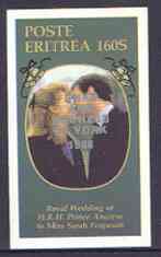 Eritrea 1986 Royal Wedding imperf souvenir sheet (160s) opt'd Duke & Duchess of York in silver, unmounted mint, stamps on royalty, stamps on andrew & fergie