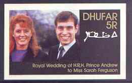 Dhufar 1986 Royal Wedding imperf deluxe sheet (5r) unmounted mint, stamps on , stamps on  stamps on royalty, stamps on  stamps on andrew & fergie