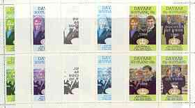 Davaar Island 1986 Royal Wedding perf sheetlet of 4 opt'd Duke & Duchess of York in silver, the set of 5 progressive proofs, comprising single colour, 2-colour, two x 3-colour combinations plus completed design, all with opt. (20 proofs) unmounted mint, stamps on royalty, stamps on andrew & fergie