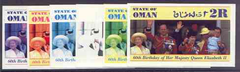Oman 1986 Queen's 60th Birthday imperf souvenir sheet (2R value) the set of 6 progressive proofs comprising single colour, 2-colour, three x 3-colour combinations plus completed design (6 proofs) unmounted mint, stamps on royalty, stamps on 60th birthday