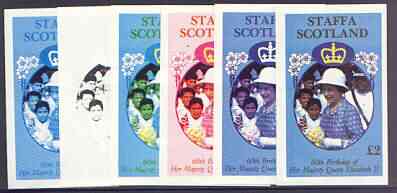 Staffa 1986 Queen's 60th Birthday imperf deluxe sheet (A32 value) the set of 6 progressive proofs comprising single colour, 2-colour, three x 3-colour combinations plus completed design (6 proofs) unmounted mint, stamps on , stamps on  stamps on royalty, stamps on  stamps on 60th birthday