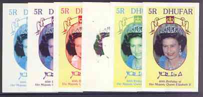 Dhufar 1986 Queens 60th Birthday imperf deluxe sheet (5R value) the set of 6 progressive proofs comprising single colour, 2-colour, three x 3-colour combinations plus com..., stamps on royalty, stamps on 60th birthday