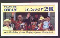 Oman 1986 Queen's 60th Birthday imperf souvenir sheet (2R value) with AMERIPEX opt in black unmounted mint, stamps on , stamps on  stamps on royalty, stamps on  stamps on 60th birthday, stamps on  stamps on stamp exhibitions