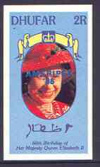 Dhufar 1986 Queen's 60th Birthday imperf souvenir sheet (2R value) with AMERIPEX opt in blue unmounted mint, stamps on , stamps on  stamps on royalty, stamps on  stamps on 60th birthday, stamps on  stamps on stamp exhibitions