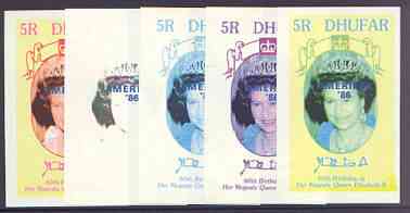 Dhufar 1986 Queen's 60th Birthday imperf deluxe sheet (5R value) with AMERIPEX opt in blue, set of 5 progressive proofs comprising single & various composite combinations unmounted mint, stamps on , stamps on  stamps on royalty, stamps on  stamps on 60th birthday, stamps on  stamps on stamp exhibitions