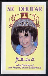 Dhufar 1986 Queen's 60th Birthday imperf deluxe sheet (5R value) with AMERIPEX opt in black unmounted mint, stamps on royalty, stamps on 60th birthday, stamps on stamp exhibitions