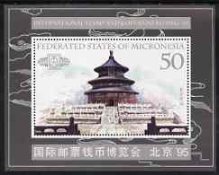 Micronesia 1995 Int Stamp & Coin Expo, Beijing perf m/sheet (Temple of Heaven) unmounted mint, SG MS440, Sc 232, stamps on stamp exhibitions, stamps on buildings, stamps on churches