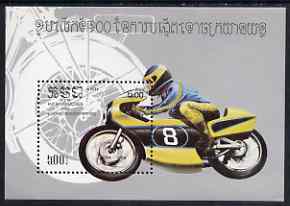 Kampuchea 1985 Centenary of Motor Cycle perf m/sheet unmounted mint, SG MS 606, stamps on , stamps on  stamps on motorbikes