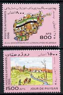 Afghanistan 1996 Farming perf set of 2 unmounted mint, stamps on , stamps on  stamps on farming, stamps on  stamps on ploughing, stamps on  stamps on oxen, stamps on  stamps on bovine