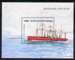 Cambodia 1996 Ships perf miniature sheet (Paddle Steamer) unmounted mint, SG MS 1594, stamps on , stamps on  stamps on ships, stamps on  stamps on paddle steamers