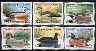 Cambodia 1997 Ducks complete perf set of 6 values unmounted mint, SG 1644-49, stamps on , stamps on  stamps on birds, stamps on  stamps on ducks