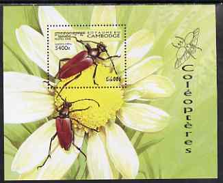 Cambodia 1998 Beetles perf m/sheet unmounted mint, SG MS 1767, stamps on insects, stamps on beetles