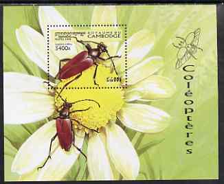 Cambodia 1998 Beetles perf m/sheet unmounted mint, SG MS 1767, stamps on , stamps on  stamps on insects, stamps on  stamps on beetles