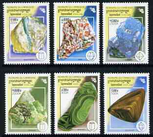 Cambodia 1999 Minerals perf set of 6 unmounted mint, SG 1839-44, stamps on , stamps on  stamps on minerals