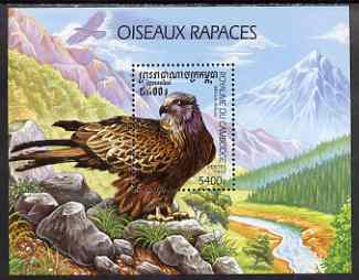 Cambodia 1999 Birds of Prey (Eagle) perf m/sheet unmounted mint, stamps on birds, stamps on birds of prey, stamps on eagles