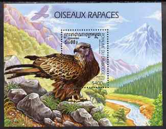 Cambodia 1999 Birds of Prey (Eagle) perf m/sheet unmounted mint, stamps on , stamps on  stamps on birds, stamps on  stamps on birds of prey, stamps on  stamps on eagles