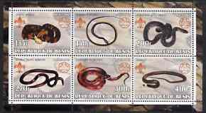 Benin 2002 Snakes perf sheetlet containing set of 6 values, each with Scouts & Guides Logos unmounted mint