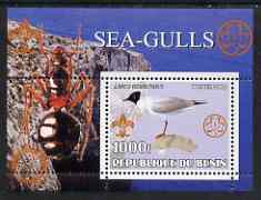 Benin 2002 Sea Gulls perf s/sheet containing single value with Scouts & Guides Logos plus Rotary Logo and Insect in outer margin, unmounted mint, stamps on , stamps on  stamps on scouts, stamps on  stamps on guides, stamps on  stamps on birds, stamps on  stamps on gulls, stamps on  stamps on skua, stamps on  stamps on insects, stamps on  stamps on rotary