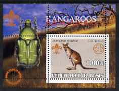 Benin 2002 Kangaroos perf s/sheet containing single value with Scouts & Guides Logos plus Rotary Logo and Insect in outer margin, unmounted mint, stamps on , stamps on  stamps on scouts, stamps on  stamps on guides, stamps on  stamps on kangaroos, stamps on  stamps on insects, stamps on  stamps on rotary